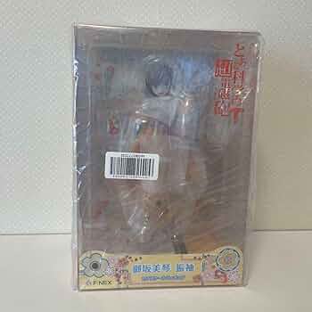 坂の子 六分の一男子図鑑 B2405 エイト / ナイン」発売 | Information